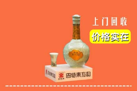 武汉硚口区回收四特酒