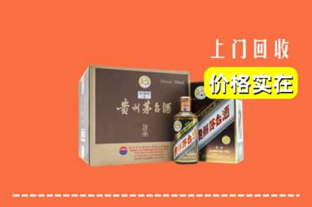 武汉硚口区回收彩釉茅台酒